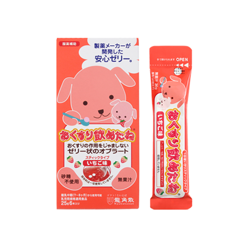 吞咽帮手便携装(草莓味)